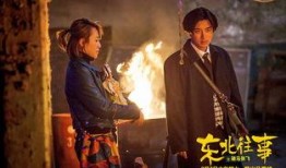 东北往事之破马张飞在线观看,热血兄弟，江湖传奇，在线重温！