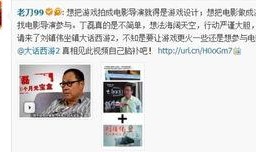 多位舅舅爆料微博视频,背后真相令人震惊！”