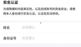 什么爆料有奖励的视频,视频爆料背后的丰厚回报