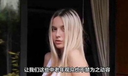 动物女星爆料视频