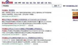 新闻爆料利益链