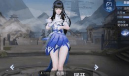 西施联动新皮肤爆料视频,揭秘联动背后的精彩故事